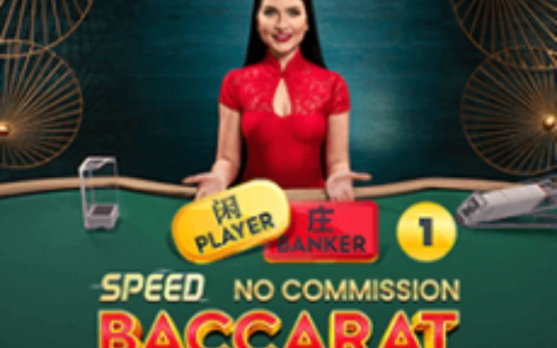 Genießen Sie das provisionsfreie Speed Baccarat-Spiel bei Locowin.